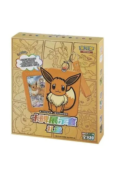Pokémon Evoli & Freunde Geschenk Box (CN)
